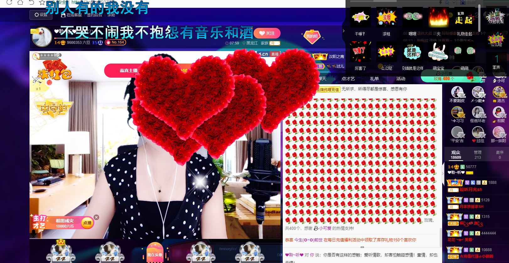 聆听~福妞儿的图片