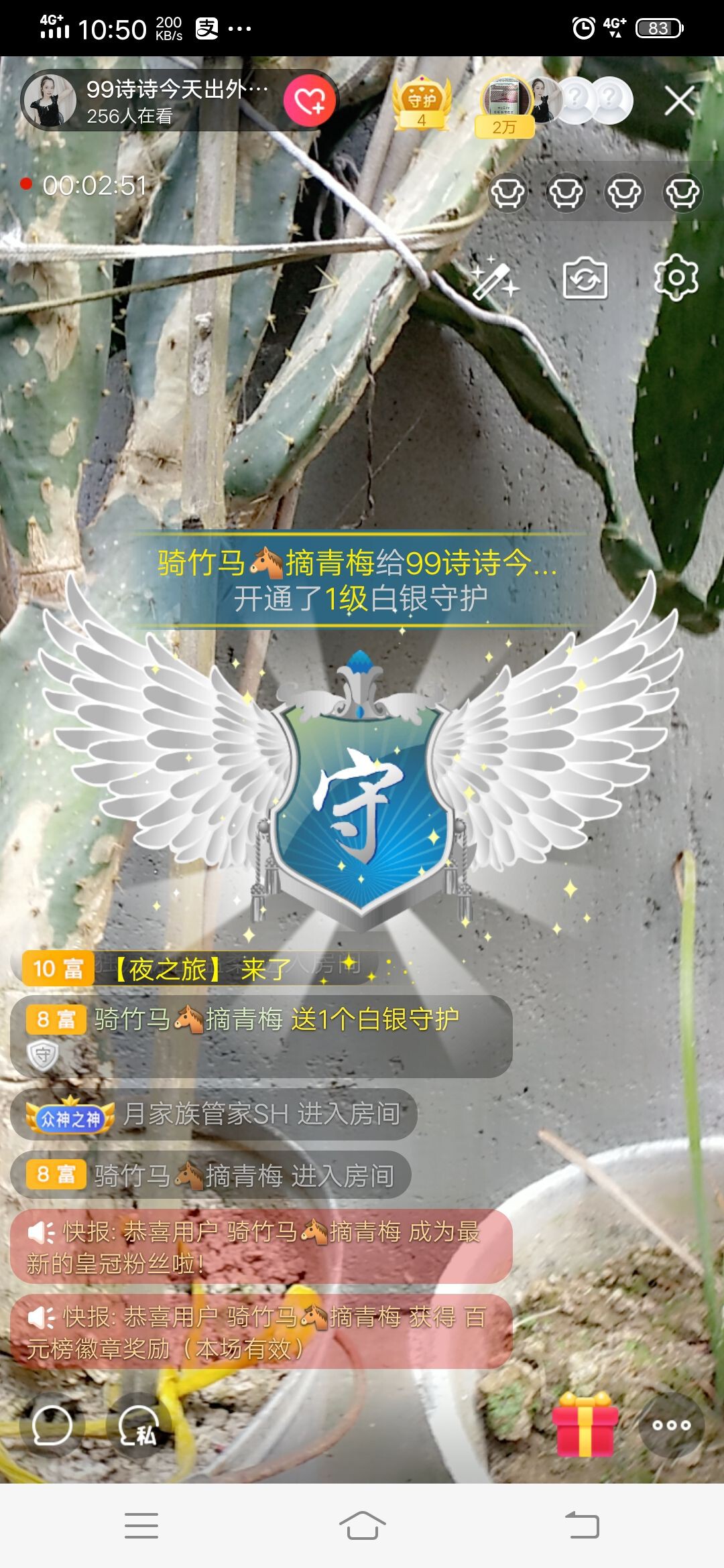 99诗诗的图片
