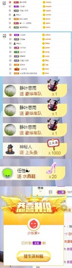 傲雪没人疼！主播照片