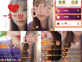 ✔再璐主播照片