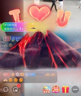 优优@有缘相惜主播照片