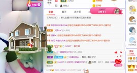 苏小妍💋有缘见主播照片