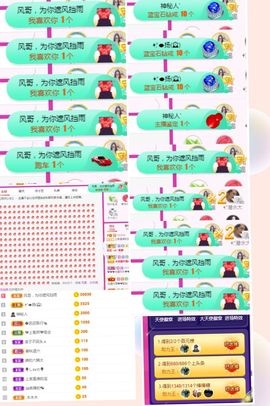 上官暂休(调整心态）主播照片