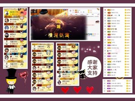 大坤✨贺Ai哥升国王主播照片