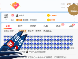 晓泉呀主播照片