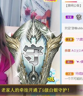 🎵家中有事休主播照片