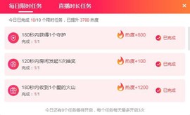 🎵家中有事休主播照片