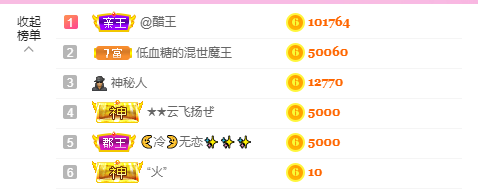 源宝儿😊的图片