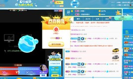 新主播小小の主播照片