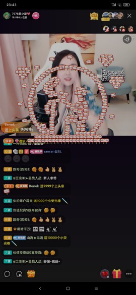 厄洛斯💗7978的图片