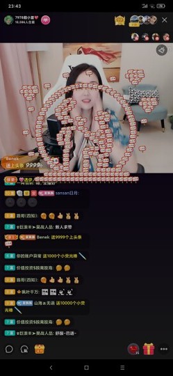 厄洛斯💗7978主播照片