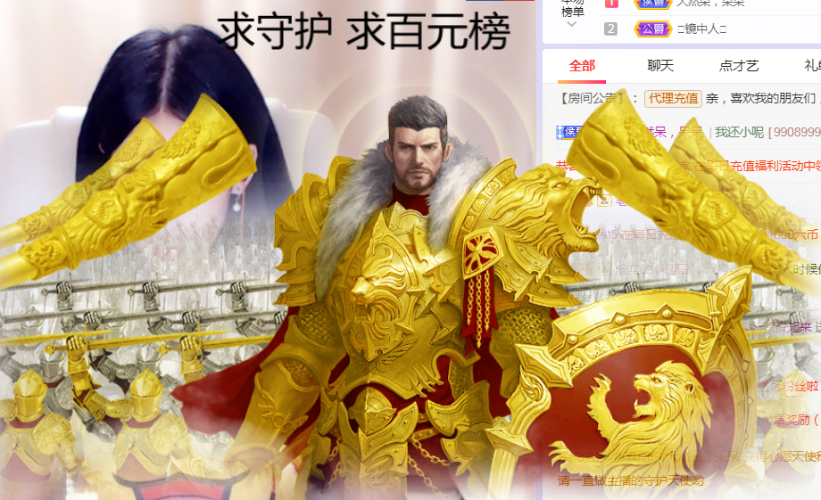 ღ雅涵ღ落魄了的图片