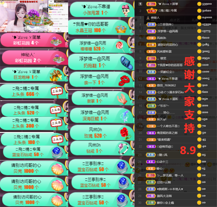 ╰つ〃薀昕🌷的图片