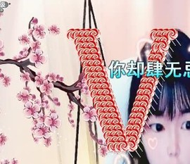 莫小圆主播照片