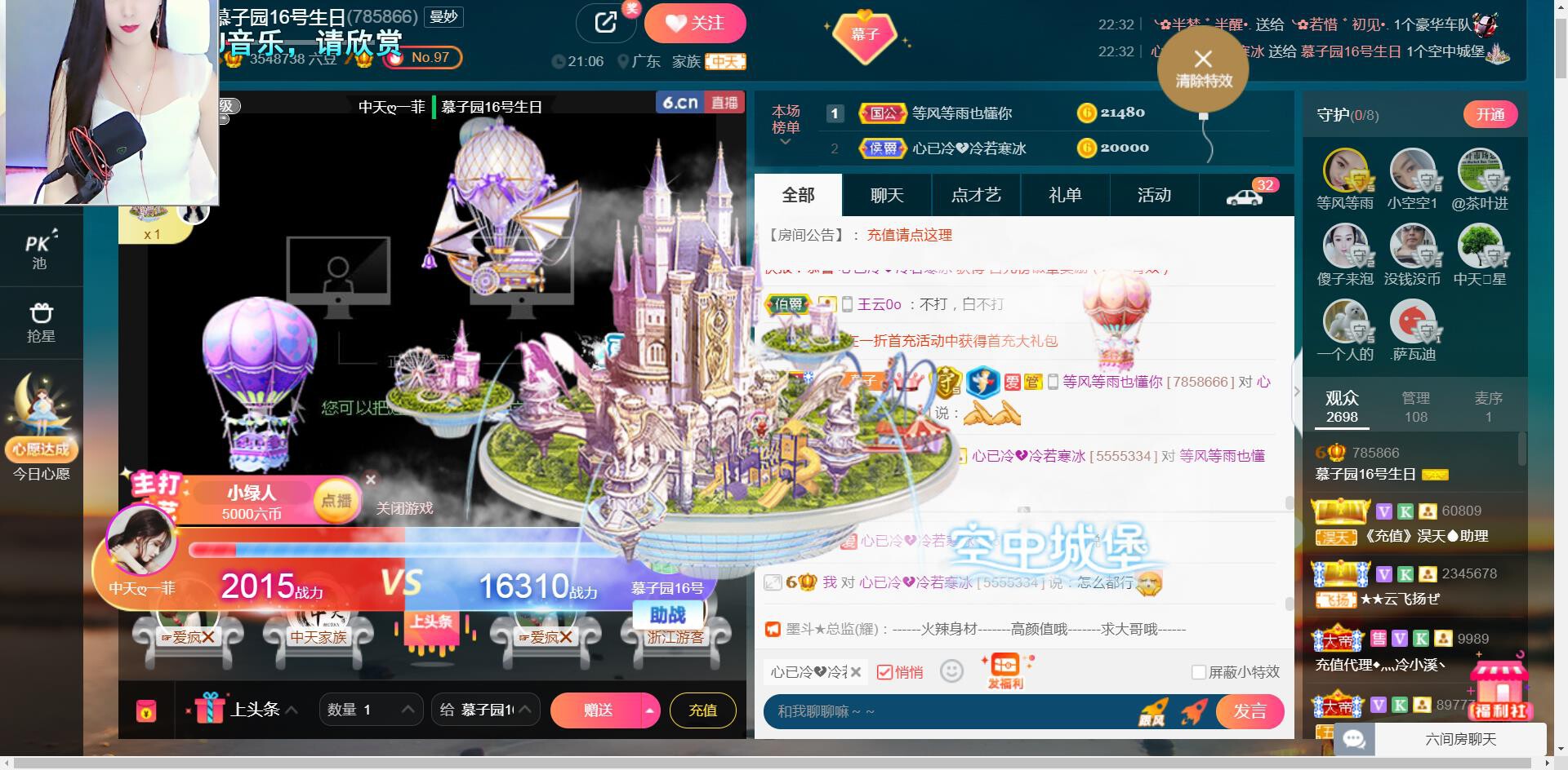 *菜园子*的图片