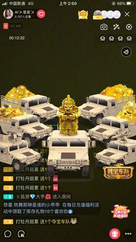 🌺越越ꦿ主播照片