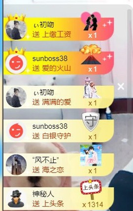 桃魅求大哥┭┮﹏┭┮主播照片