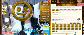 遇见❥暂休主播照片