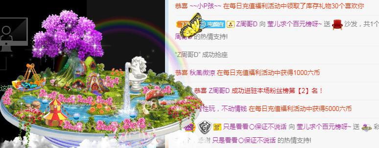 冰凌吖~的图片
