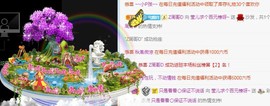 冰贺粉丝哥中华哥晋升的图片
