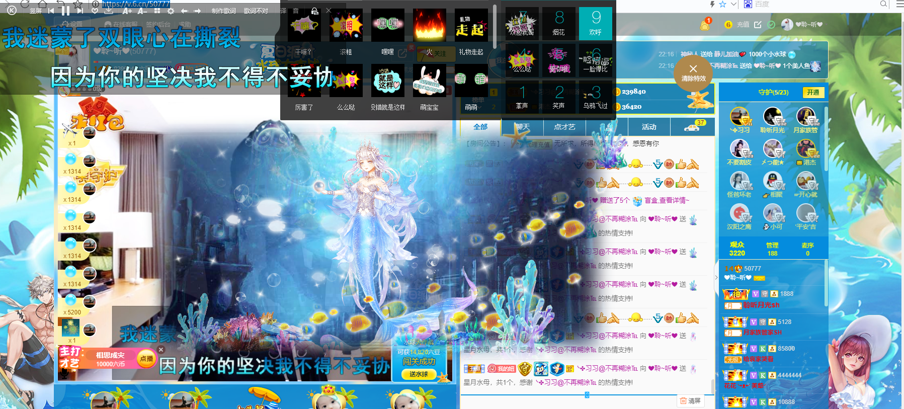 聆听~福妞儿的图片
