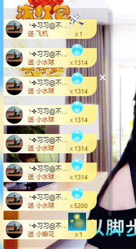 聆听~福妞儿的图片