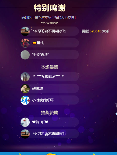 聆听~福妞儿的图片