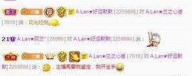 A.Lan★阿兰*主播照片