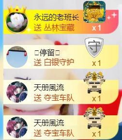 暗香⸝⸝主播照片