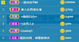素雅依依暂休主播照片