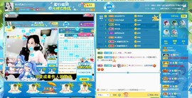 岚☆若冰♂主播照片