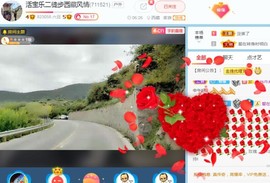 乐二娃祝大家五一快乐主播照片