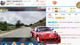 乐二娃祝大家五一快乐主播照片