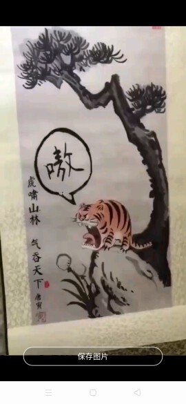 ##豆豆##的主播照片