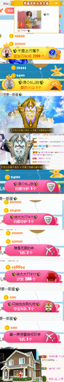 ✨我白.77411✨主播照片