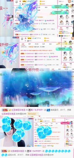 ❤️菟菟橴主播照片