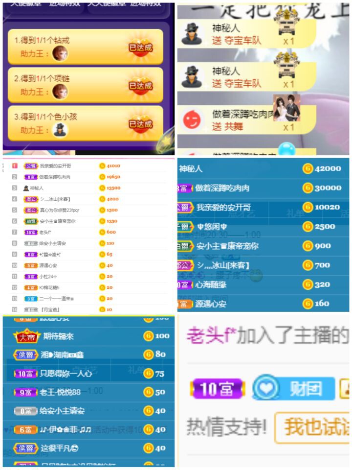 ✨安安✨……的图片