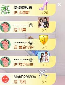 优优@有缘相惜主播照片