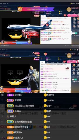 偌璃啊！主播照片