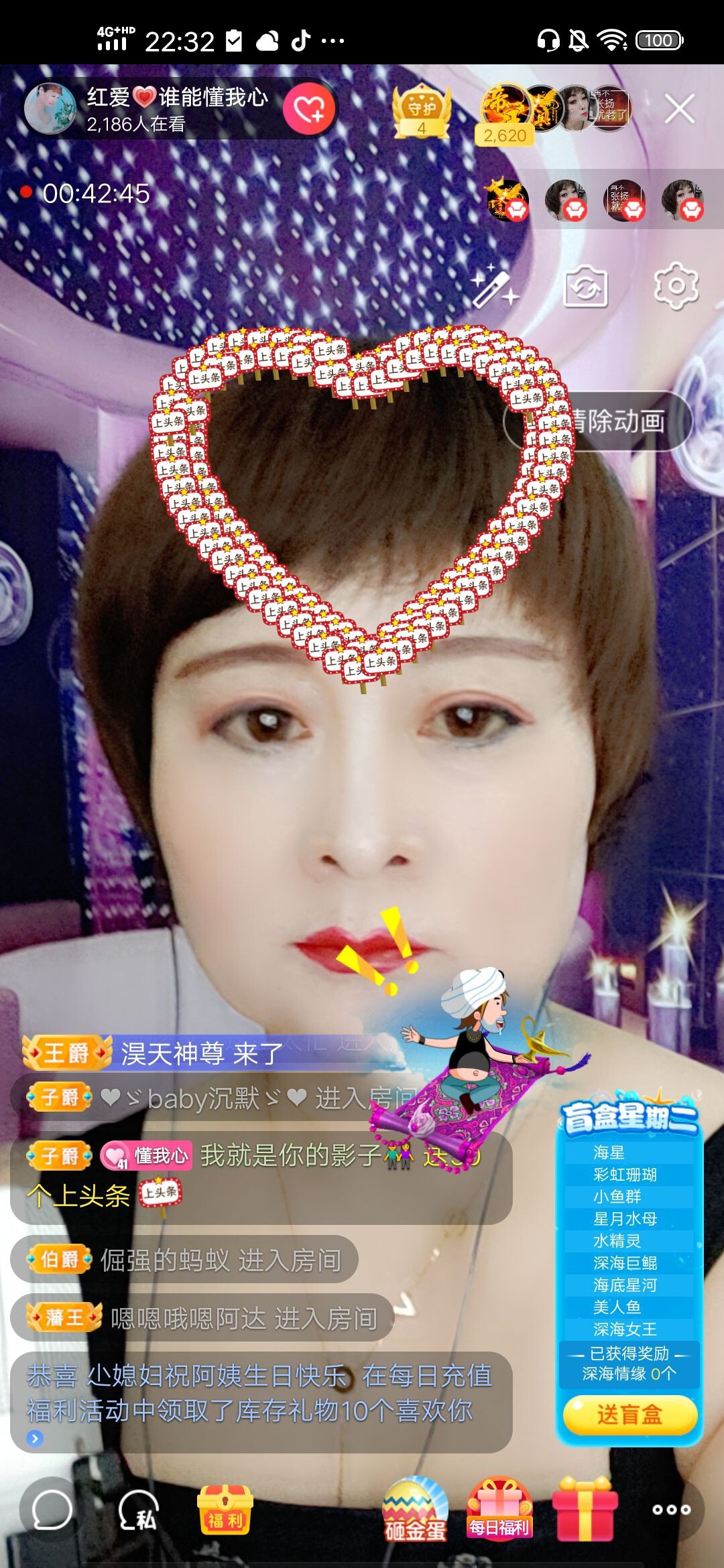 红爱💗谁能懂我心的图片