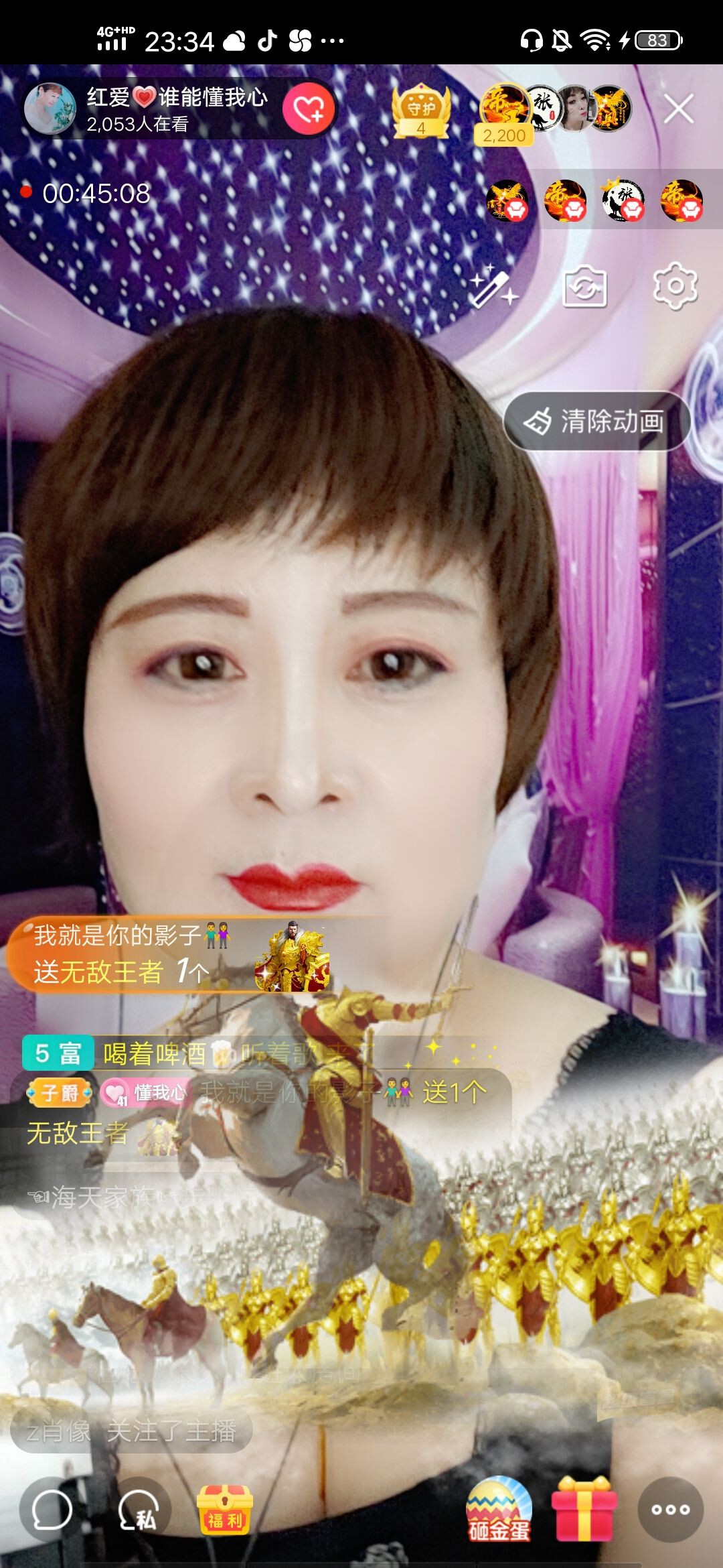 红爱💗谁能懂我心的图片