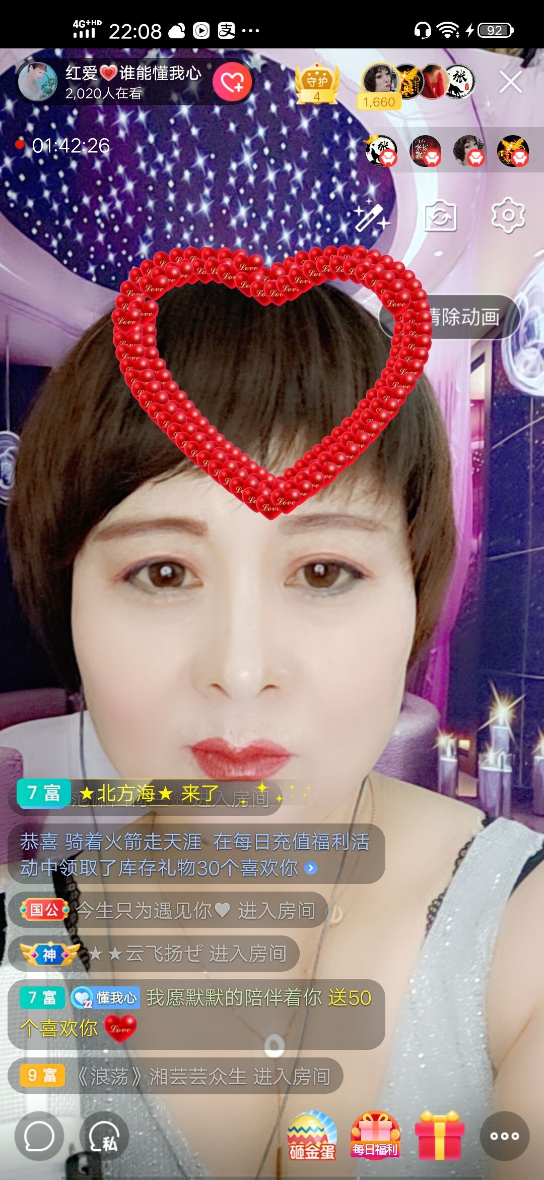 红爱💗谁能懂我心的图片
