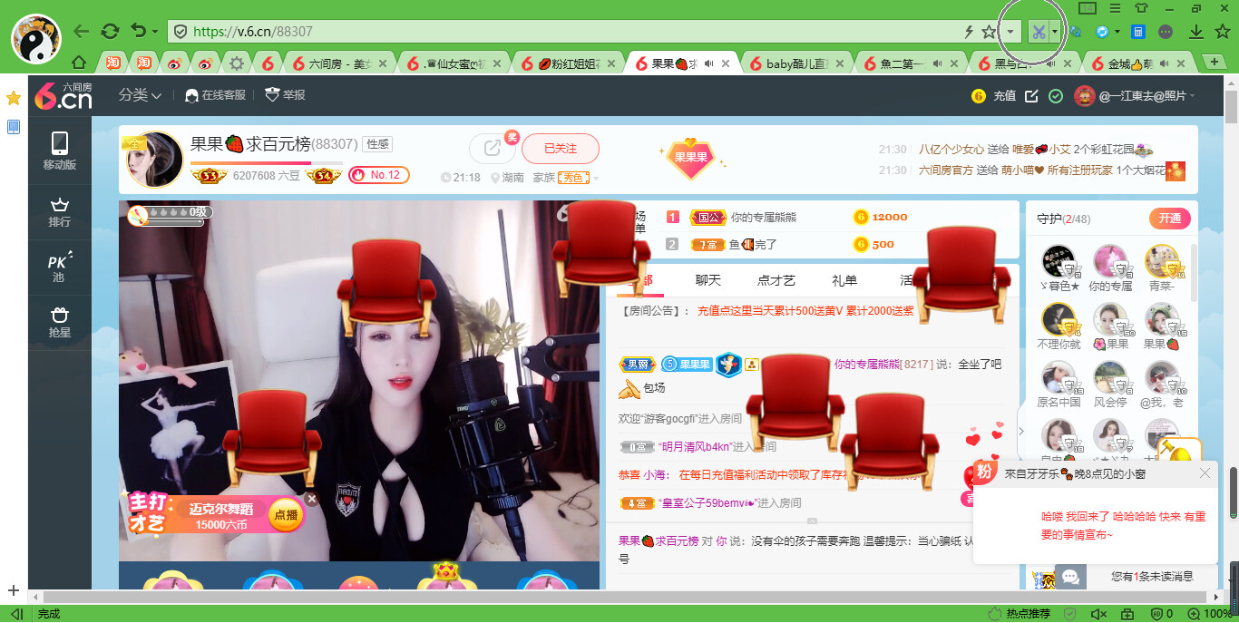 @东厂金龙@照片的图片