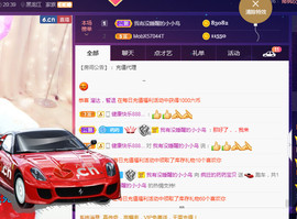 疯狂的药药宝贝主播照片