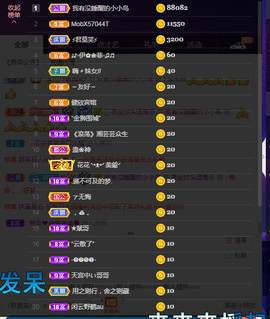 疯狂的药药宝贝主播照片
