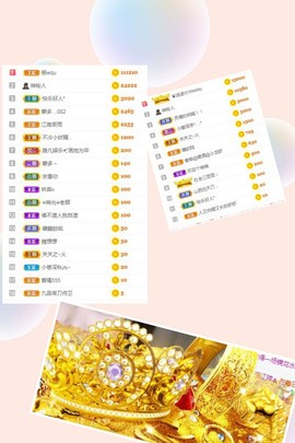 蒙多～主播照片