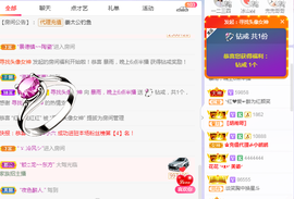 福建迪丽热巴主播照片