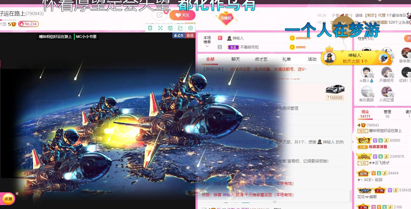 曈妹儿💜51818的图片