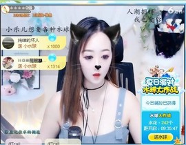 蜜乐*暂休主播照片