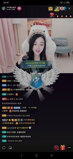 厄洛斯💗7978主播照片